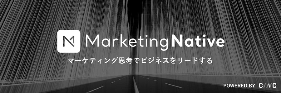 Marketing Native